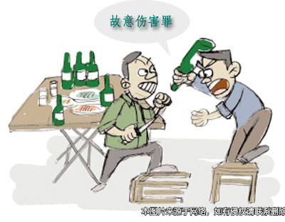 隨意毆打他人情節(jié)惡劣構成故意傷害罪