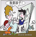 附條件的房屋補貼在離婚財產(chǎn)分割中的認定