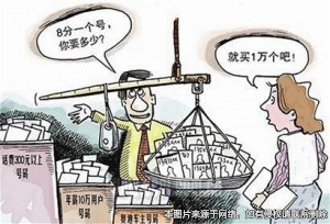 便宜非法的群發廣告