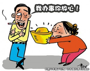 以能擺平“被刑事拘留者”索要財(cái)物被抓  