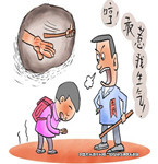 因與與同學(xué)吵架，11歲小男孩被老師打斷五根肋骨
