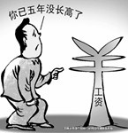 工作量遽增工資不漲，程小姐申請勞動仲裁獲賠9000元
