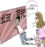 男性遇家暴行為應該怎么辦有法律保護嗎？