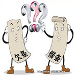 熱戀時借錢沒有寫借條，分手時沒證據討不回錢