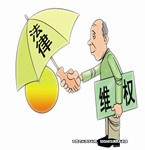 蘇大爺退休后再工作被解雇，無法獲得勞動賠償