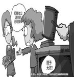丈夫私下贈小三數(shù)百萬財產(chǎn)被妻子一紙訴狀全部奪回