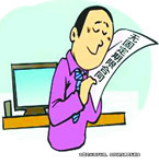 首例無固定期勞動合同被解除員工敗訴