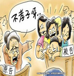 公婆狀告兒子和兒媳不贍養 法院稱兒媳沒有贍養義務