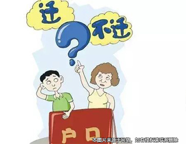 動(dòng)遷未定戶主故 繼承人各有說(shuō)辭互不讓