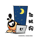 陳某每天工作12小時，要求公司支付加班費未獲支持