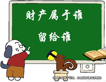 年幼隨母改嫁 合法繼承權(quán)不容剝奪