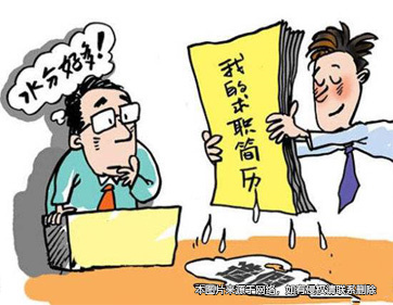 員工簡(jiǎn)歷造假 公司辭退亦違法