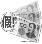 三個少年用百元假鈔買煙 六旬老太追趕途中摔亡