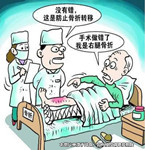 拔牙出血不止 醫院輸血致其死亡
