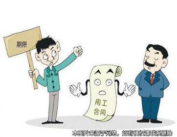 嚴重違紀被辭退 高管以法維權(quán)終獲支持