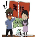 男子中獎(jiǎng)后離婚，妻子將其告上法庭