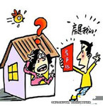 房產(chǎn)繼承花落誰家 鬧上法庭親情不在