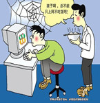 男子沉迷游戲家庭破碎，盜手機(jī)充值