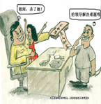 無法理喻的行為 雇兇殺祖母只為早點獲得遺產(chǎn)