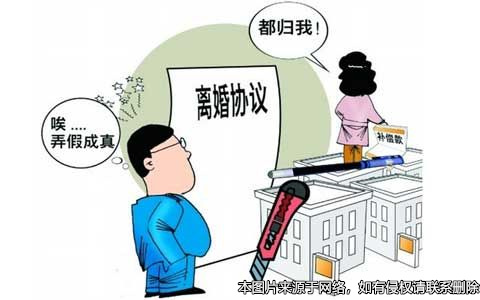 假離婚后女方拒絕復(fù)婚，雙方對峙法庭