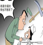 昔日枕邊愛(ài)人 今日河邊拋尸