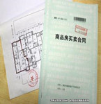 賣家違反購房合同，返還定金再賠85萬