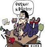 公司女會(huì)計(jì)挪用巨款賭博構(gòu)成犯罪