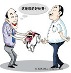 主動(dòng)退還賄賂，怎樣才算及時(shí)？