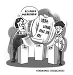 公司造假解雇員工 勞動(dòng)糾紛誰是誰非