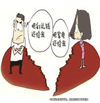 情侶分手算賬，女方追討購(gòu)物錢