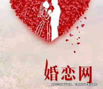 婚戀網站尋男友，未見面被騙3.5萬