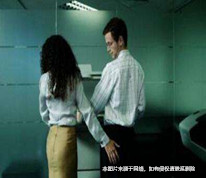 為真命天子離婚懷孕，竟是已婚男子的騙局
