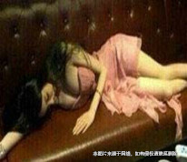 副主任因不滿(mǎn)主任，暗中下藥兩年