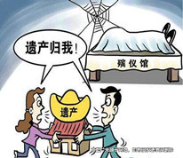 老人遺產(chǎn)留給繼子，養(yǎng)女不服起訴爭繼承權(quán)