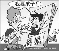 夫妻訴訟離婚，妻子強(qiáng)行帶走兒子喪失撫養(yǎng)權(quán)