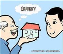 繼承房產是否要公證