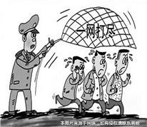 網(wǎng)絡(luò)販毒牟利，終身陷囹圄