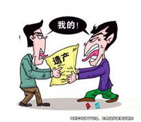 丈夫去世留下一套房子，竟現(xiàn)十多位繼承人