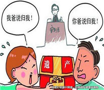 當(dāng)庭“競(jìng)價(jià)”處理房產(chǎn)繼承糾紛