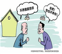 子女未盡贍養(yǎng)義務(wù)，不能繼承遺產(chǎn)