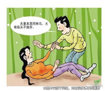 男子遺棄病妻20多年，卻想獲得岳父的遺產(chǎn)