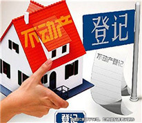 房屋登記在兒子名下，不能按夫妻財產分割