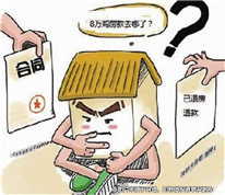 夫妻鬧離婚，岳父向女婿索要購房款