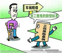 丈夫婚內(nèi)向妻子追討傷殘賠償金獲支持