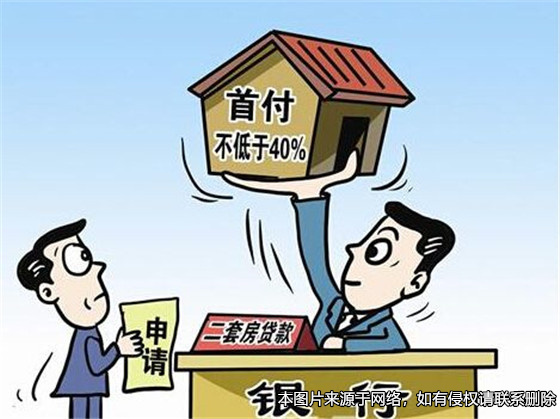 買房首付后，房主不想賣了