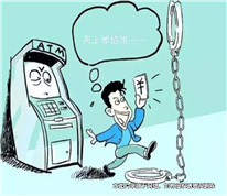 保姆取走老人存款拆走空調(diào)，稱系老人遺贈(zèng)