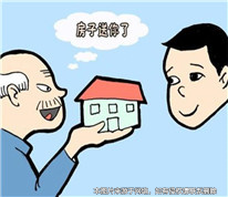 遺贈(zèng)扶養(yǎng)協(xié)議效力強(qiáng)于公證遺囑