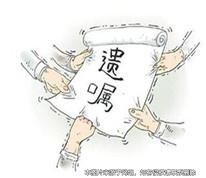 男子留下遺產(chǎn)，家人爭奪，失聯(lián)20年的女兒突然出現(xiàn)