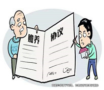 老人晚年生活的保障-遺贈扶養(yǎng)協(xié)議