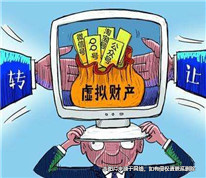 母親去世，兒子欲繼承其手機號受阻